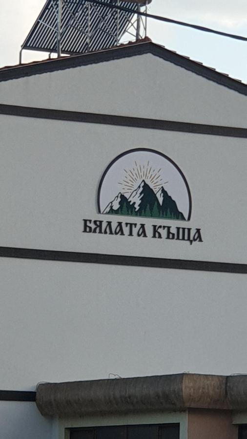 Бялата Къща Kirkovo (Kardzhali) Exterior foto